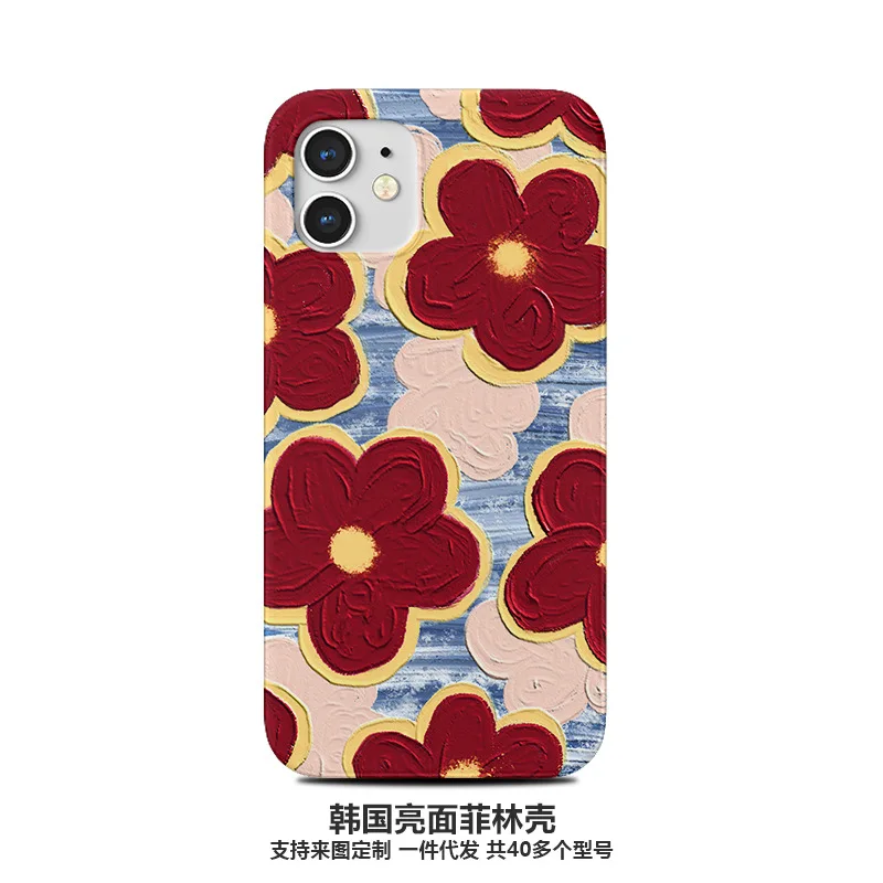 Oil Painting Flowers Art Personality for IPhone 13 12 11 Pro Max 8 7 Plus X XR XS MAX Case Half Pack All Inclusive Phone Cover
Oil Painting Flowers Art Personality for IPhone 13 12 11 Pro Max 8 7 Plus X XR XS MAX Case Half Pack All Inclusive Phone Cover