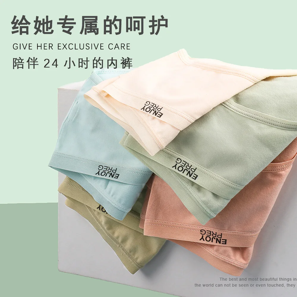 Трусы для беременных, из мягкого дышащего шелка, хлопка, низкая талия Бесшовные 
Трусы для беременных, из мягкого дышащего шелка, хлопка, низкая талия Бесшовные