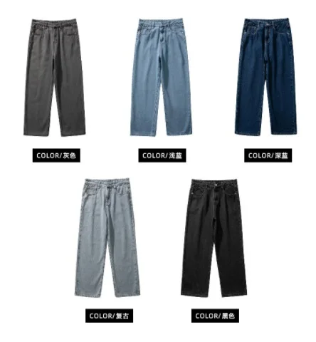 Xfh Men's Jeans Fashion Loose Straight New Casual Wide Leg Pants Cowboy Mans Streetwear Korean Hip Hop Trousers 5 Colors
Xfh Men's Jeans Fashion Loose Straight New Casual Wide Leg Pants Cowboy Mans Streetwear Korean Hip Hop Trousers 5 Colors