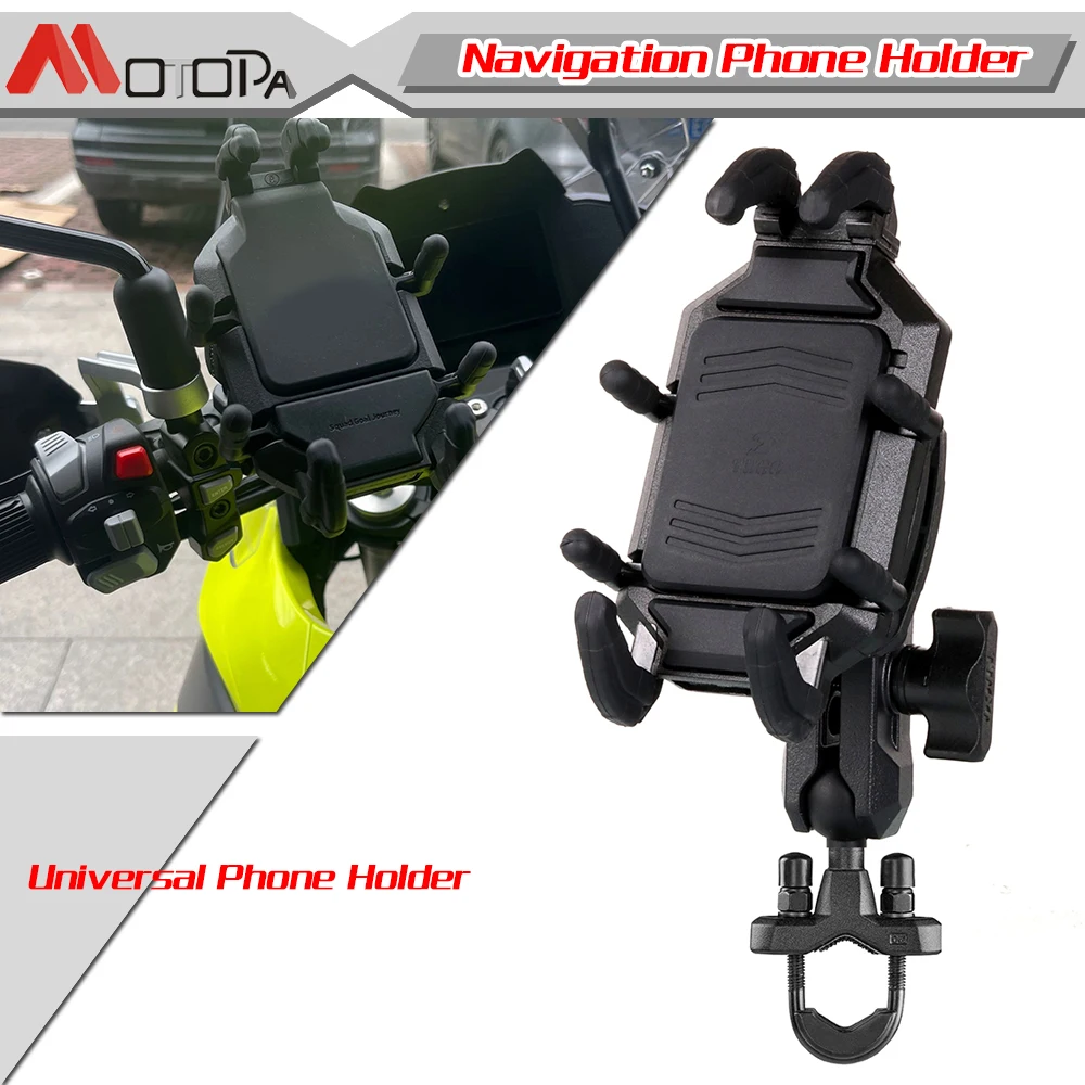 Универсальный держатель для мотоцикла Kawasaki, BMW, HONDA, YAMAHA, KTM, DUCATI TRIUMPH, SUZUKI LONCIN, BENELLI
Универсальный держатель для мотоцикла Kawasaki, BMW, HONDA, YAMAHA, KTM, DUCATI TRIUMPH, SUZUKI LONCIN, BENELLI