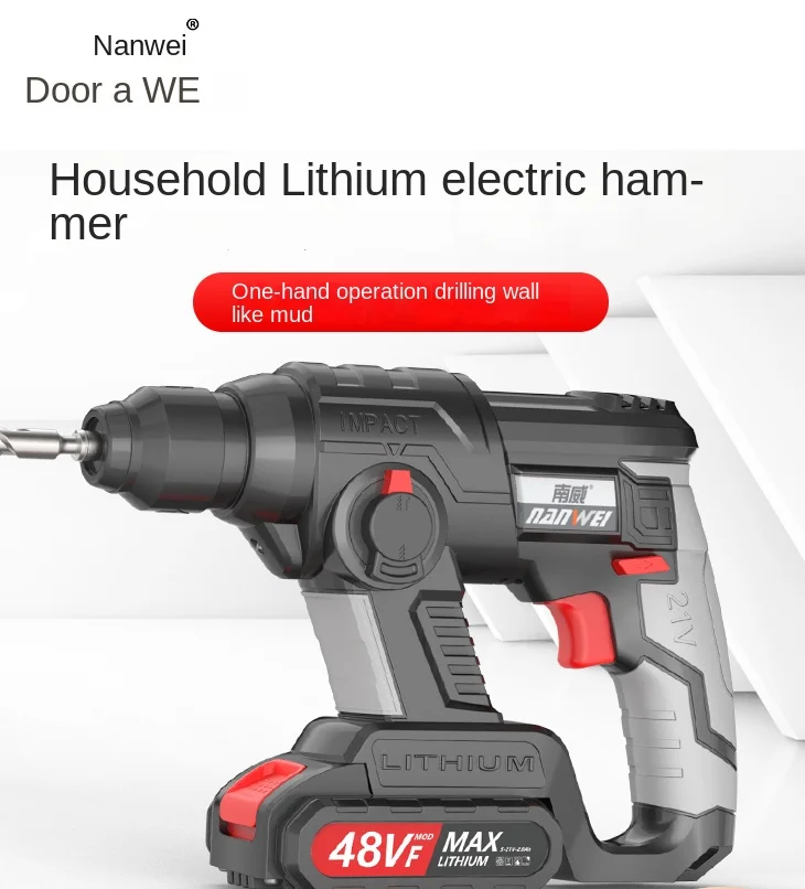 Nanwei rechargeable hammer household multi-functional light impact drill lithium electric drill concrete electric screwdriver
Nanwei rechargeable hammer household multi-functional light impact drill lithium electric drill concrete electric screwdriver