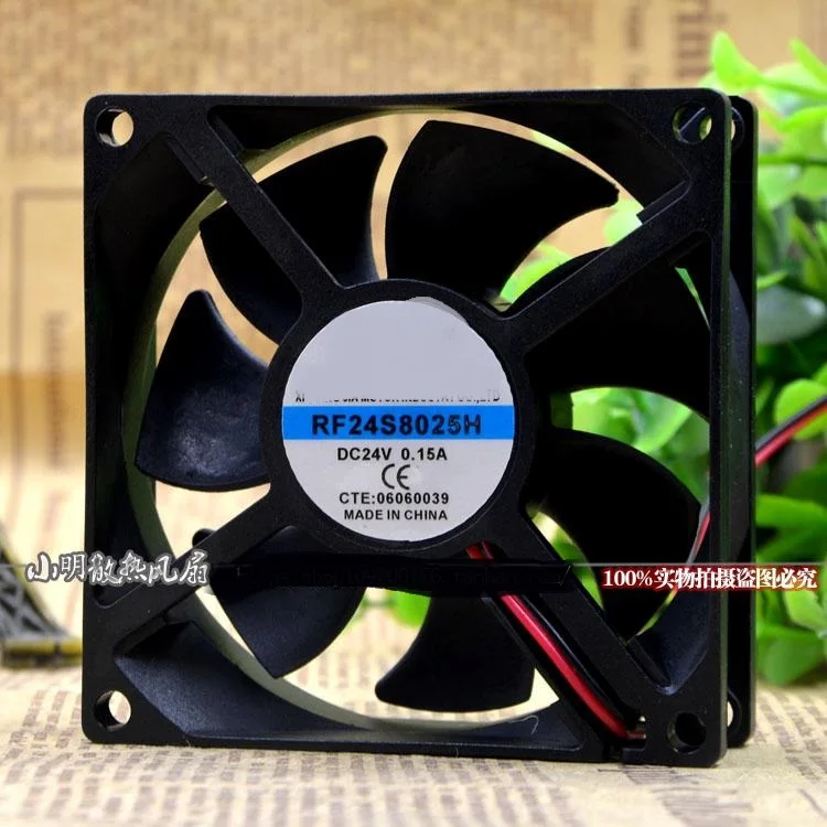 New original RF24S8025H 8CM 8025 24V 0.15A 2-wire silent cooling fan axial fan
New original RF24S8025H 8CM 8025 24V 0.15A 2-wire silent cooling fan axial fan