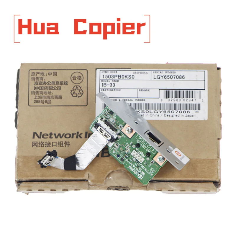 Новый оригинальный семейный интерфейсный комплект для Kyocera TASKalfa 1801 2201 2011
Новый оригинальный семейный интерфейсный комплект для Kyocera TASKalfa 1801 2201 2011