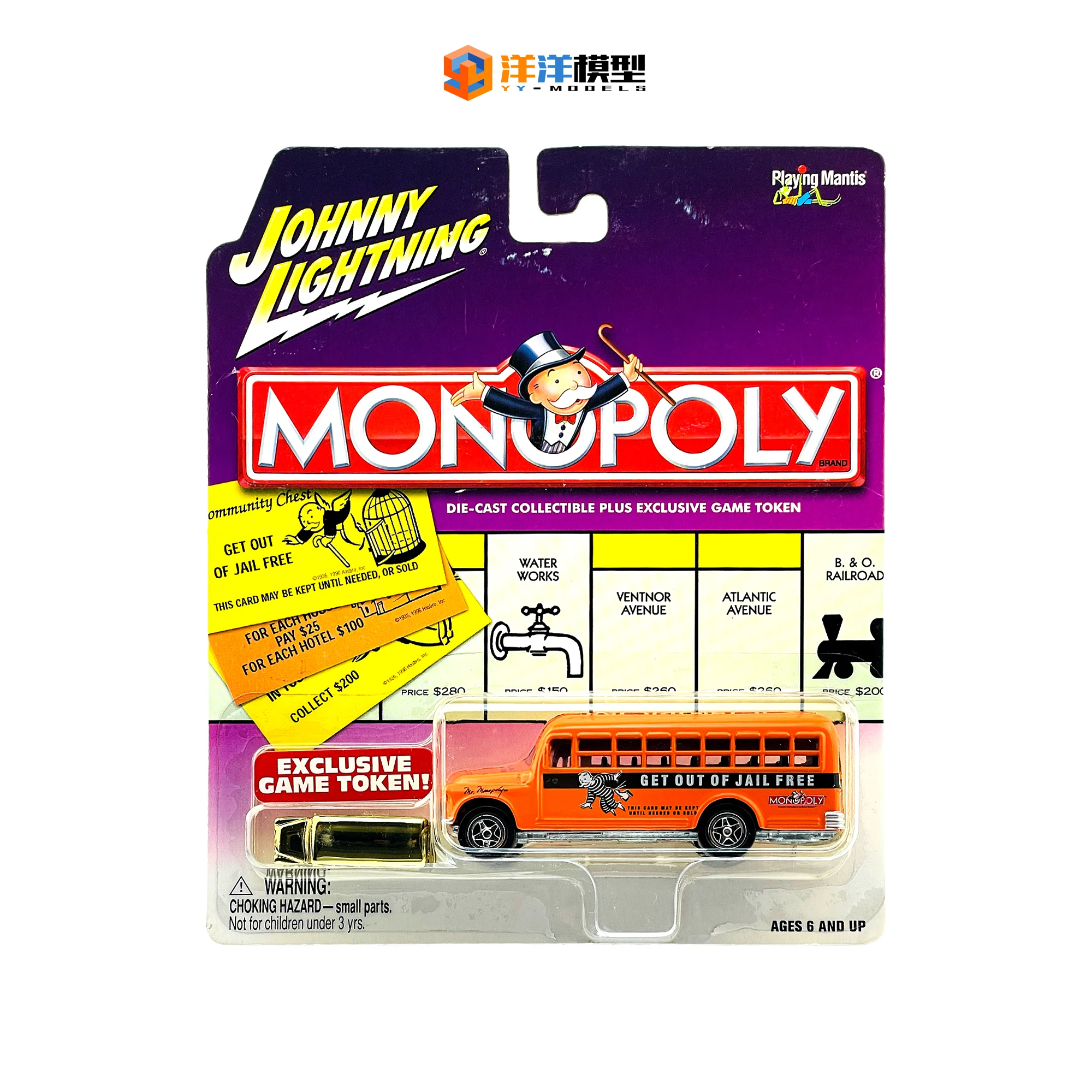 Коллекция школьного автобуса John Lightning 1:64, имитация автомобиля из сплава
Коллекция школьного автобуса John Lightning 1:64, имитация автомобиля из сплава