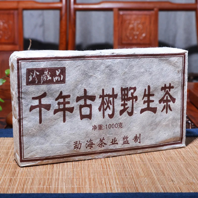 

More Than 20 Years Chinese Yunnan Old Ripe China Tea Health Care Pu'er Tea Brick For Weight Lose Tea No teapot