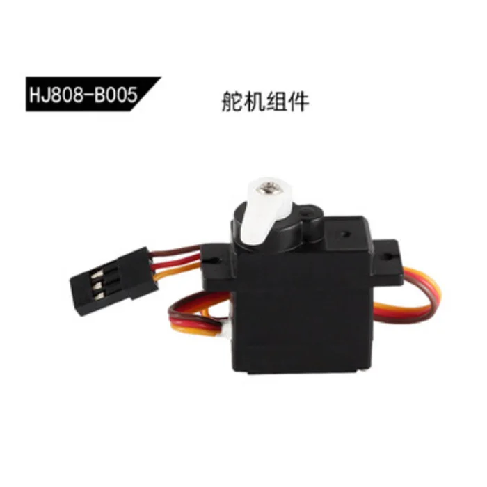 HJ808 HJ-808 высокоскоростная лодка запасная часть сервопривода запчасть для ремонта 
HJ808 HJ-808 высокоскоростная лодка запасная часть сервопривода запчасть для ремонта