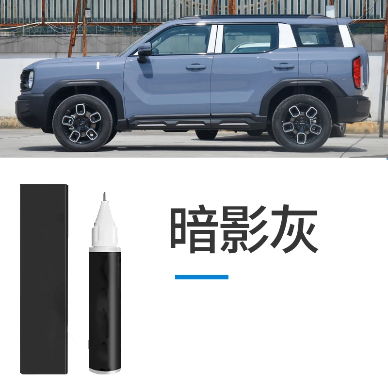 Для деталей модификации Haval Cool Dog Extreme White специальная краска Kugou ручка серый теневой автомобильный
Для деталей модификации Haval Cool Dog Extreme White специальная краска Kugou ручка серый теневой автомобильный