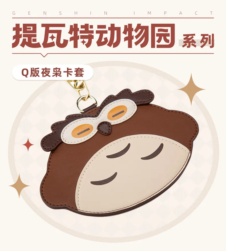 Anime Genshin Impact Teyvat Continent Zoo Owlman Cute Q Version ID Bus Bank Card Case Cosplay Bag Pendant Keychain
Anime Genshin Impact Teyvat Continent Zoo Owlman Cute Q Version ID Bus Bank Card Case Cosplay Bag Pendant Keychain