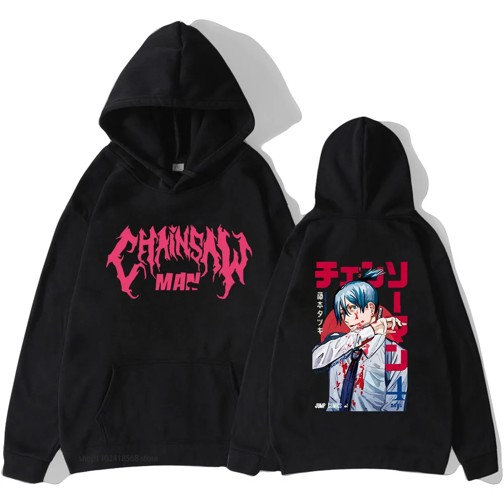 Chainsaw Man Hoodies Men Sweatshirt Long Sleeve Pullover Graphic Hoody Harajuku Streetwear Women Unisex Clothes Cartoon Casual
Chainsaw Man Hoodies Men Sweatshirt Long Sleeve Pullover Graphic Hoody Harajuku Streetwear Women Unisex Clothes Cartoon Casual