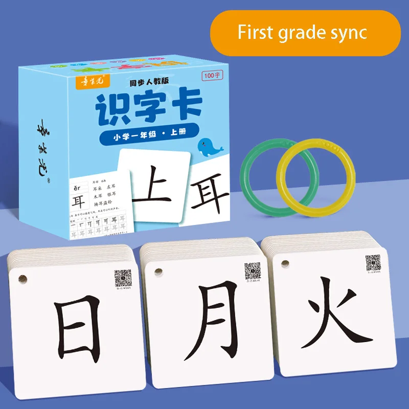 Full Set Of Children Reading Card 3000 Words Kindergarten Enlightenment Early Childhood Education First Grade Reading Artifact
Full Set Of Children Reading Card 3000 Words Kindergarten Enlightenment Early Childhood Education First Grade Reading Artifact