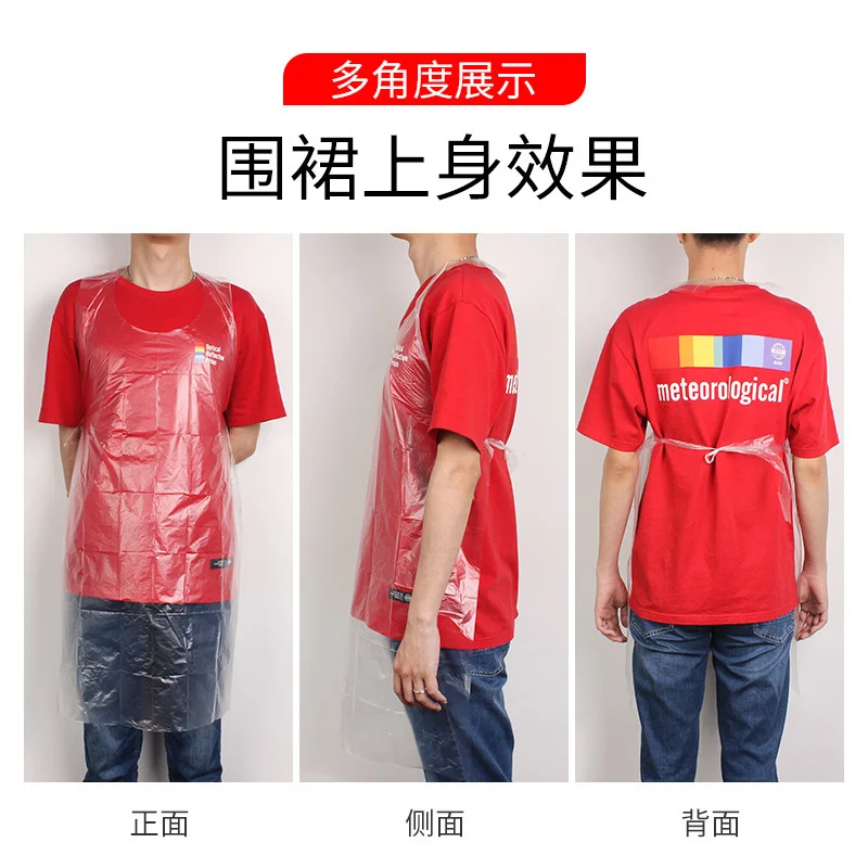 Disposable apron, plastic, commercial restaurant, guests, hot pot, barbecue, crayfish, waterproof, oil proof, household
Disposable apron, plastic, commercial restaurant, guests, hot pot, barbecue, crayfish, waterproof, oil proof, household