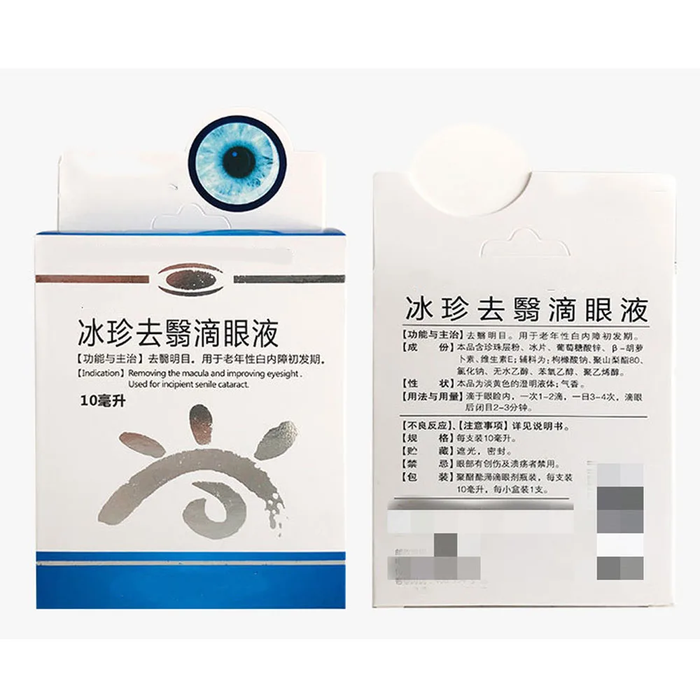 Ice Jane Eye Drops 10ml Eyesight Improvement, Prevention of Elderly Cataract Initial Period Eye Drops
Ice Jane Eye Drops 10ml Eyesight Improvement, Prevention of Elderly Cataract Initial Period Eye Drops