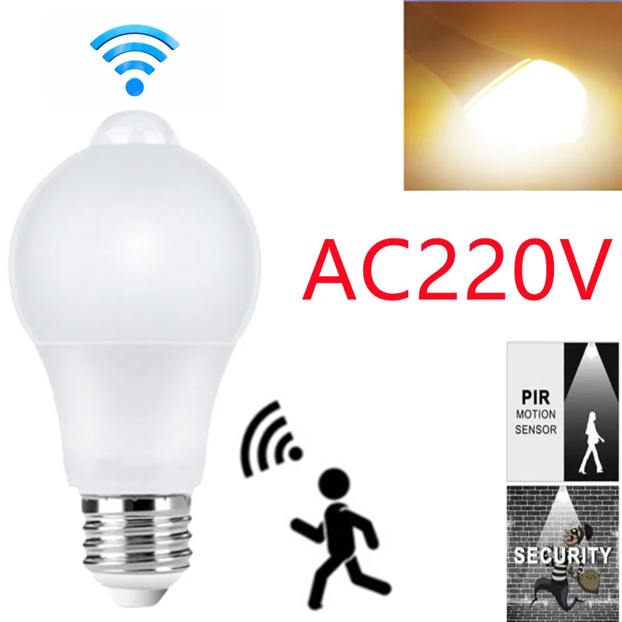 Лампа HHLZYH E27 с датчиком движения 9/12/15/18/20Вт
Лампа HHLZYH E27 с датчиком движения 9/12/15/18/20Вт