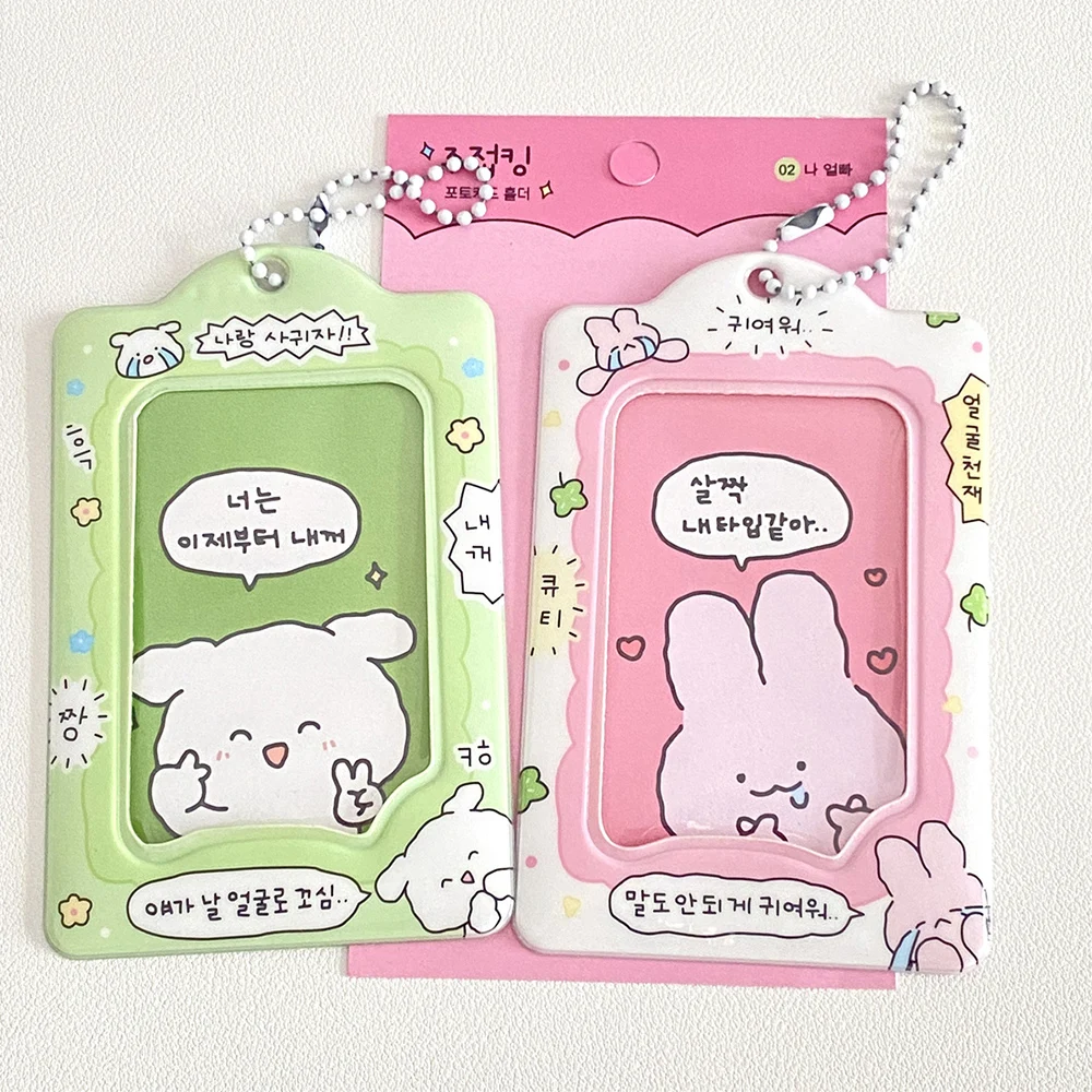 

3 Inch Kawaii Photocard Holder Kpop Card Keychain Anime Binder Photocards Live Instax Mini Photo Album for Photograph Korea Idol