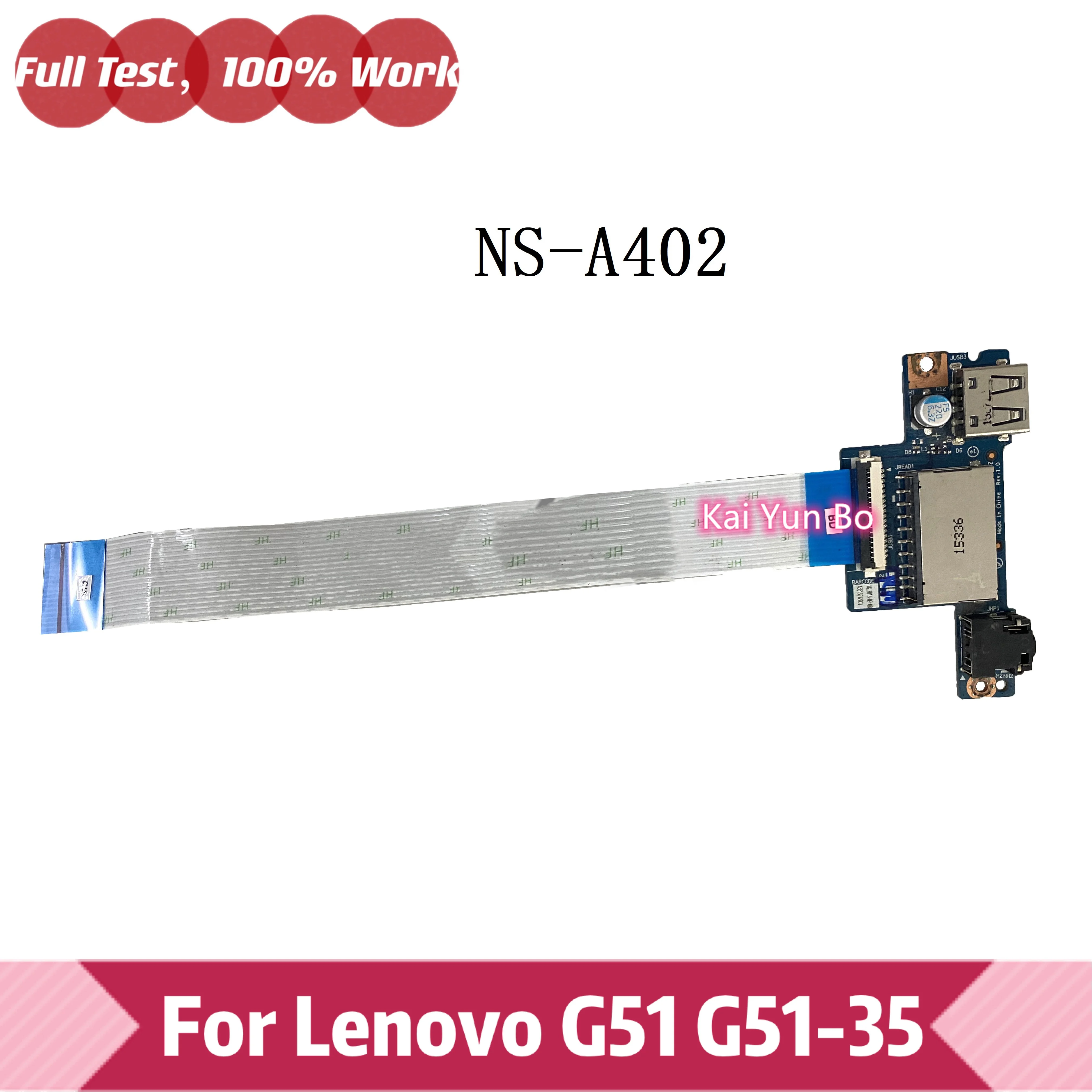 Ноутбук Оригинальный Lenovo G51 G51-35 Ноутбук USB Audio IO Дочерняя плата с кабелем Bmwq4 NS-A402 РАБОТАЕТ 100% Полное тестирование
Ноутбук Оригинальный Lenovo G51 G51-35 Ноутбук USB Audio IO Дочерняя плата с кабелем Bmwq4 NS-A402 РАБОТАЕТ 100% Полное тестирование