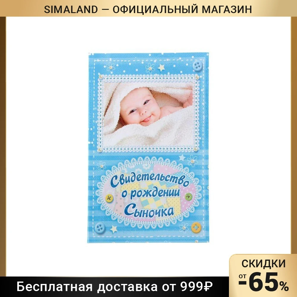 Поздравление сестре с сыном