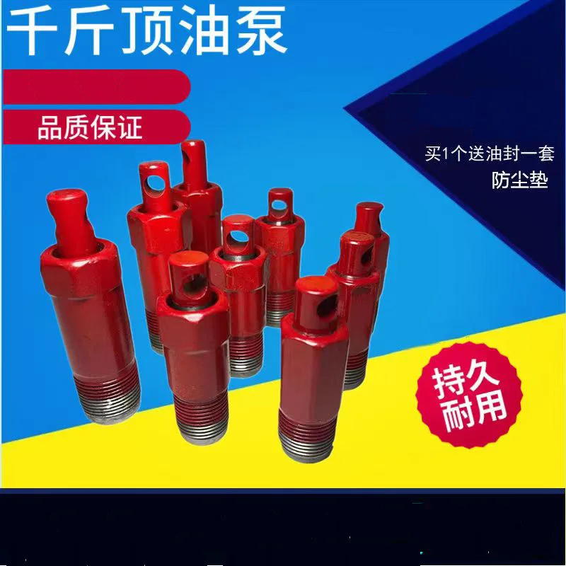 Vertical 20-ton Jack Accessories Jack Oil Pump For 2-20 Tons General Purpose
Vertical 20-ton Jack Accessories Jack Oil Pump For 2-20 Tons General Purpose