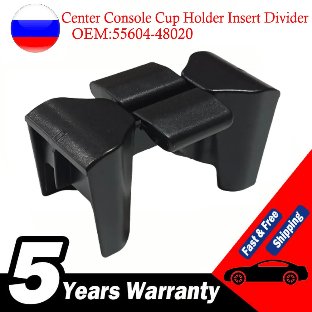 New Center Console Cup Holder Insert Divider 55604-48020 For Toyota Highlander 2002 2003 2004 2005 2006 2007
New Center Console Cup Holder Insert Divider 55604-48020 For Toyota Highlander 2002 2003 2004 2005 2006 2007