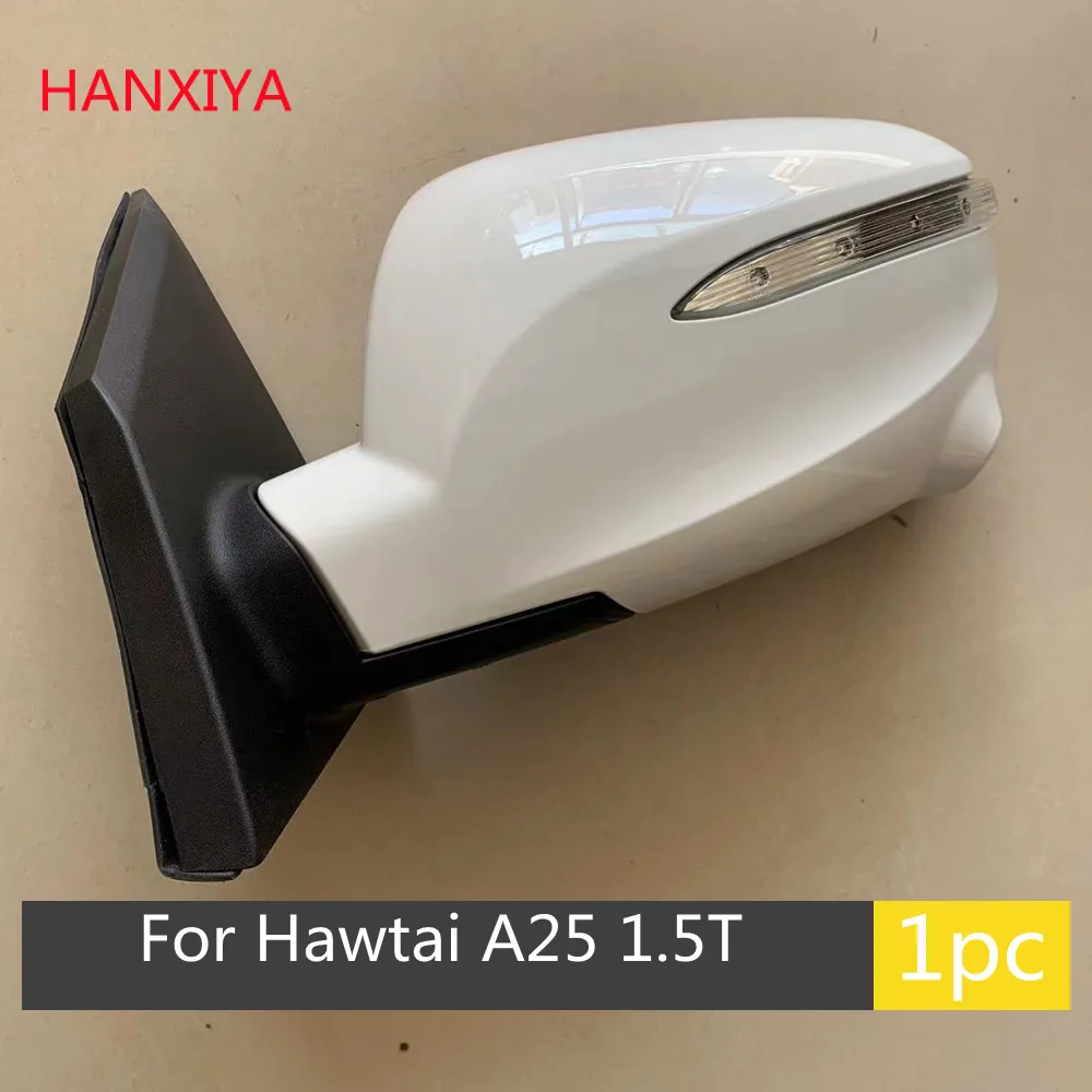 Genuine Rearview mirror reflector For Hawtai Motor A25 New Santafe MIRROR GLASS Car reversing mirror camera 82021000G02
Genuine Rearview mirror reflector For Hawtai Motor A25 New Santafe MIRROR GLASS Car reversing mirror camera 82021000G02