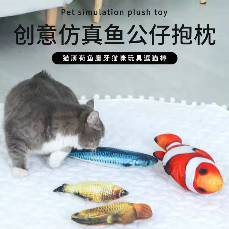Creative Cat Biting Simulated Fish Doll Pillow Plush Toy Mint Fish Molar Cat Teaser Cat Toy
Creative Cat Biting Simulated Fish Doll Pillow Plush Toy Mint Fish Molar Cat Teaser Cat Toy
