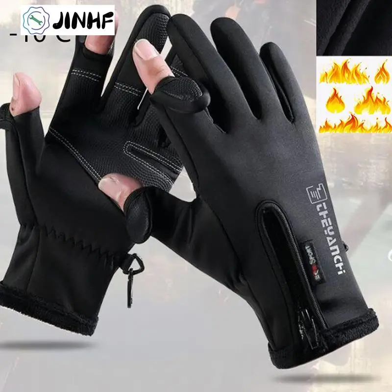 Touch Screen Men Cycling Gloves Waterproof Winter Bicycle Gloves Riding Scooter Windproof Outdoor Motorcycle Ski Bike Warm Glove
Touch Screen Men Cycling Gloves Waterproof Winter Bicycle Gloves Riding Scooter Windproof Outdoor Motorcycle Ski Bike Warm Glove