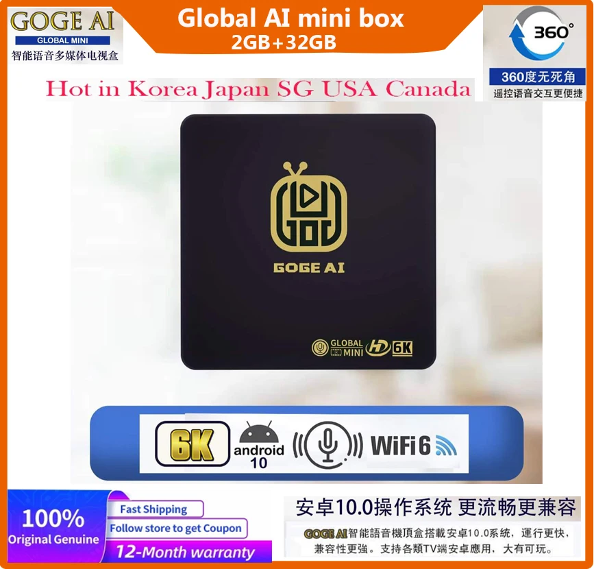 

New Global AI TV box 6K mini/5FNF android10 32/64GB AI Voice Control Hot in KR JPN SG MY CA USA India Thailand Vietnam PK Evpad