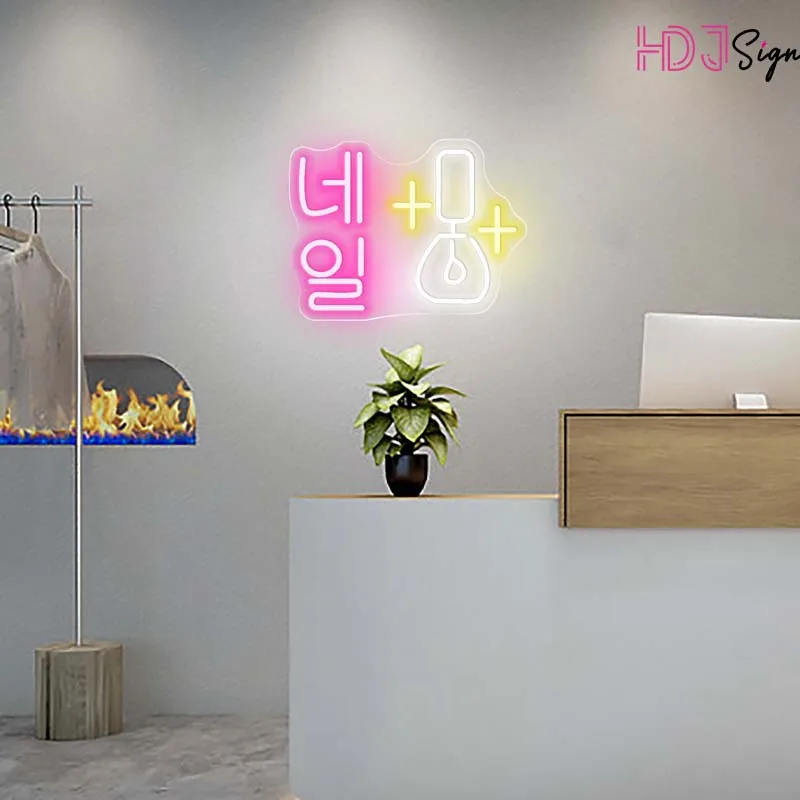 Korean Neons Nail Neon Shop Decorations Personalized Led Light For Salon Shop Decor Custom Shop Name Neon Sign
Korean Neons Nail Neon Shop Decorations Personalized Led Light For Salon Shop Decor Custom Shop Name Neon Sign