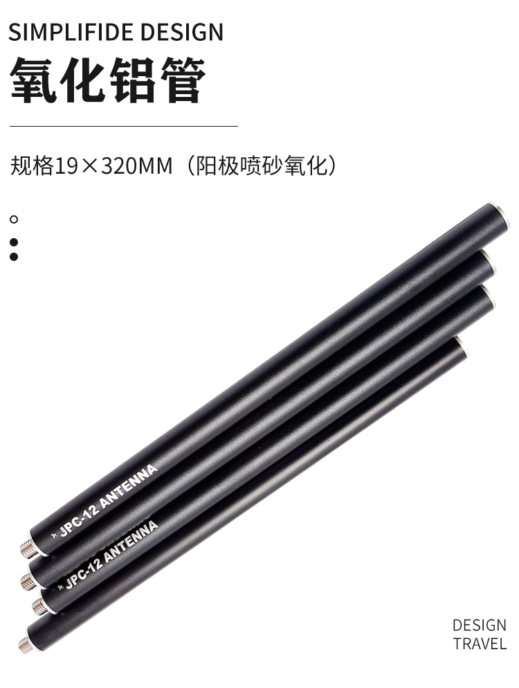 Jpc-7 Multi Band Portable Shortwave Antenna Mini-buddipole Pac-12 Special Extended Oscillator
Jpc-7 Multi Band Portable Shortwave Antenna Mini-buddipole Pac-12 Special Extended Oscillator
