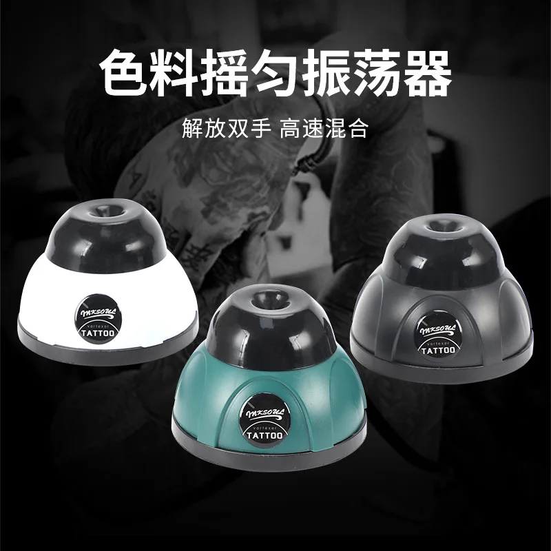 8700RPM Tattoo Auxiliary Color Stirrer Tattoo Ink Vibration High-speed Rotating Shaker Special Tool for Beauty Makeup
8700RPM Tattoo Auxiliary Color Stirrer Tattoo Ink Vibration High-speed Rotating Shaker Special Tool for Beauty Makeup