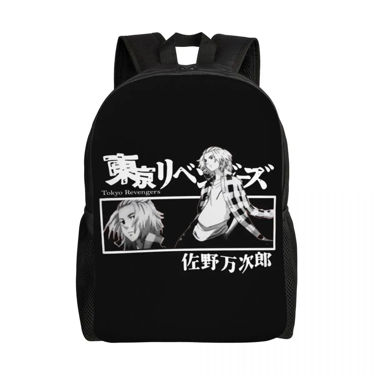Manjiro Sano Tokyo Revengers Backpack for Women Men College School Students Bookbag Fits 15 Inch Laptop Tokyo Gang Mikey Bags
Manjiro Sano Tokyo Revengers Backpack for Women Men College School Students Bookbag Fits 15 Inch Laptop Tokyo Gang Mikey Bags