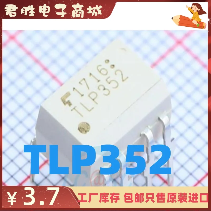 free shippingTLP352 DIP-8 TOSHIBA 10pcs
free shippingTLP352 DIP-8 TOSHIBA 10pcs