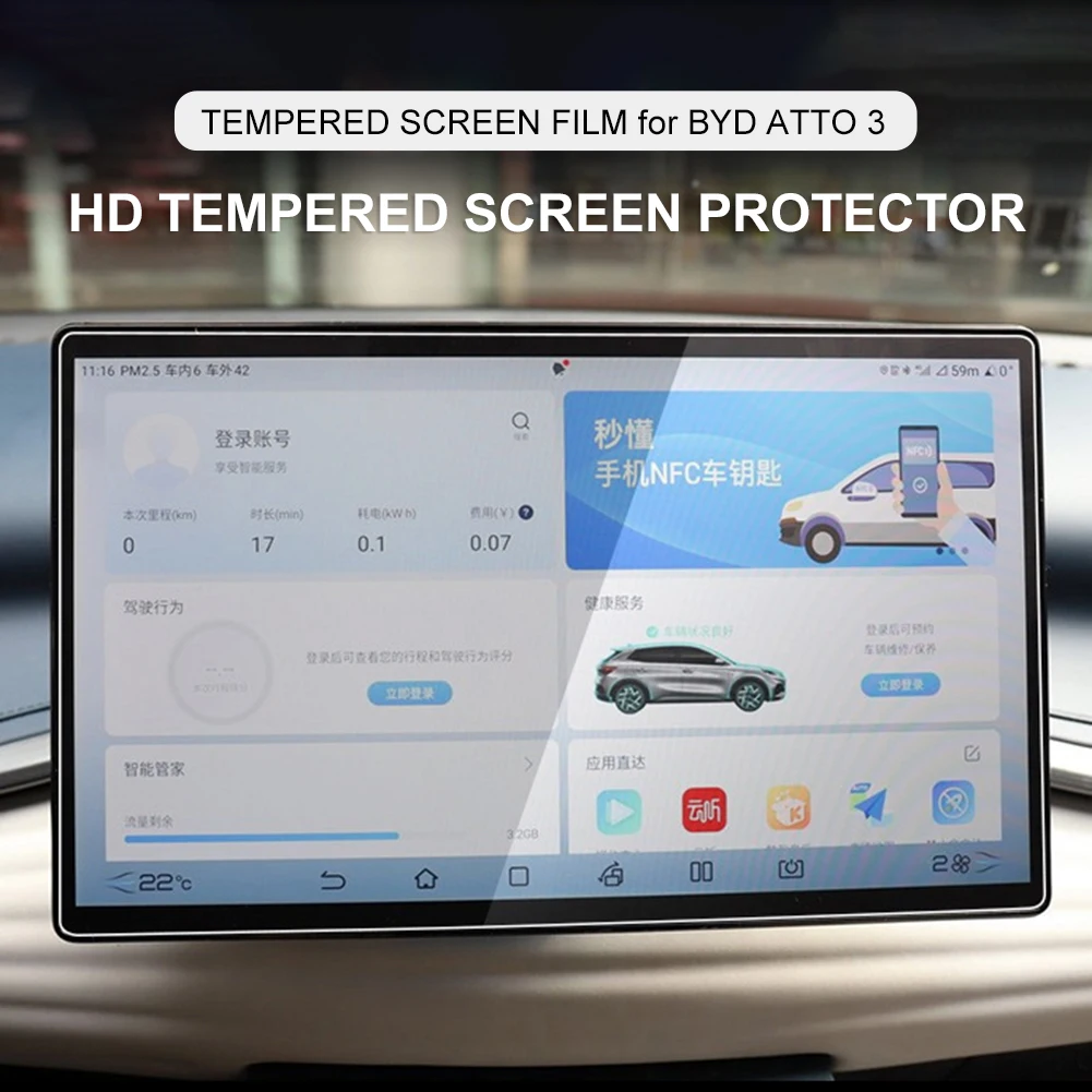 Защита экрана навигации для BYD Atto 3 Yuan Plus, пленка из закаленного стекла, чехол для сенсорного экрана, автомобильный Стайлинг, аксессуары для и...
Защита экрана навигации для BYD Atto 3 Yuan Plus, пленка из закаленного стекла, чехол для сенсорного экрана, автомобильный Стайлинг, аксессуары для и...