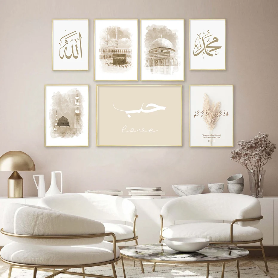 Islamic Calligraphy Beige Muhammad Peace Building Posters Canvas Painting Wall Art Prints Picture Living Room Home Decoration
Islamic Calligraphy Beige Muhammad Peace Building Posters Canvas Painting Wall Art Prints Picture Living Room Home Decoration
