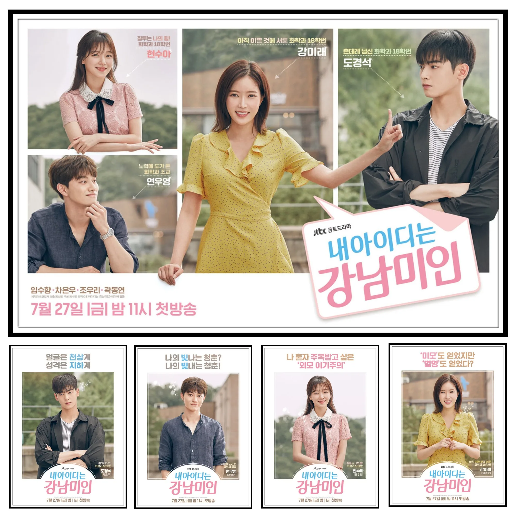 Корейская Драма My ID Is Gangnam красивая печать художественный плакат на холсте для гостиной Декор домашняя Настенная картина
Корейская Драма My ID Is Gangnam красивая печать художественный плакат на холсте для гостиной Декор домашняя Настенная картина