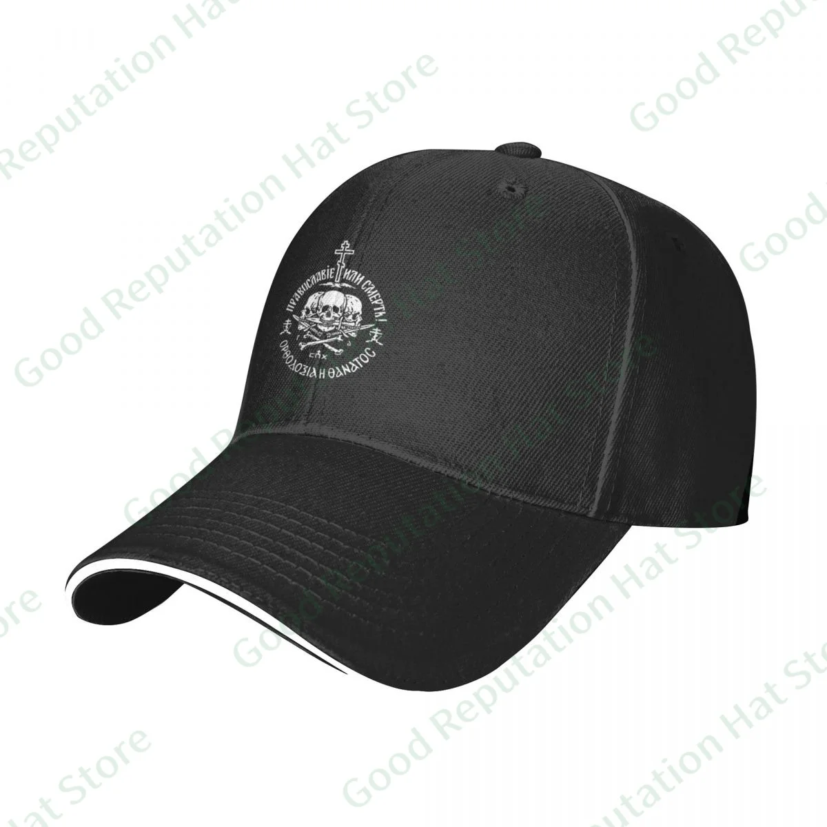 Unisex Hat Adjustable Russian Orthodox Baseball Cap Women Men Sun Protection Dad Hat Men Women Hip Hop Outdoor Women Men
Unisex Hat Adjustable Russian Orthodox Baseball Cap Women Men Sun Protection Dad Hat Men Women Hip Hop Outdoor Women Men