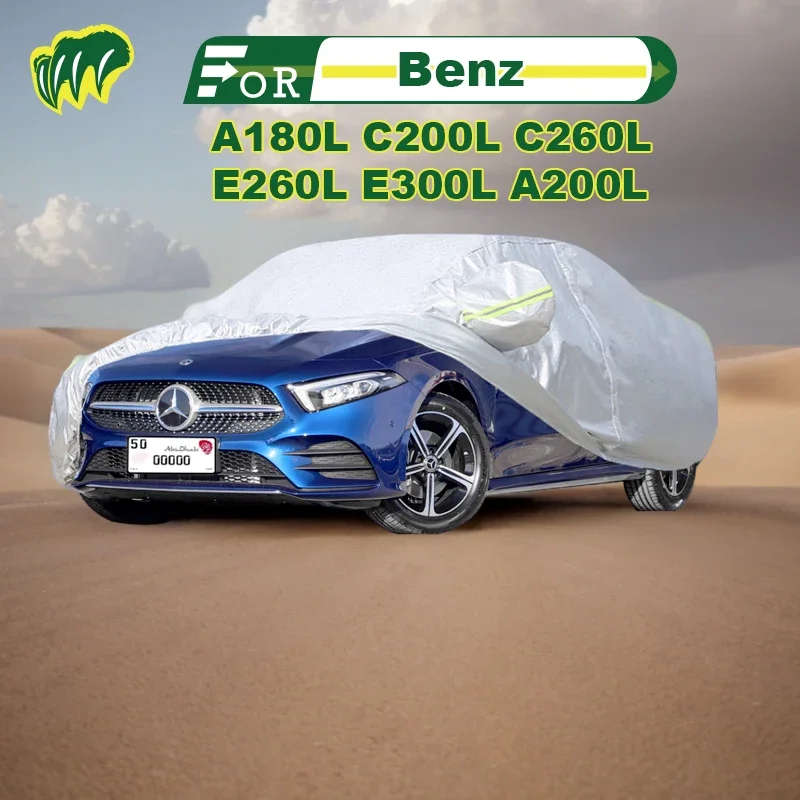 Для Benz A180L C200L C260L E260L E300L A200L хэтчбек автомобильный чехол водонепроницаемый уличный чехол Защита от солнца дождя с замком 
Для Benz A180L C200L C260L E260L E300L A200L хэтчбек автомобильный чехол водонепроницаемый уличный чехол Защита от солнца дождя с замком