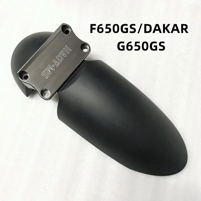 Переднее крыло для F650GS G650GS 2001-
Переднее крыло для F650GS G650GS 2001-
