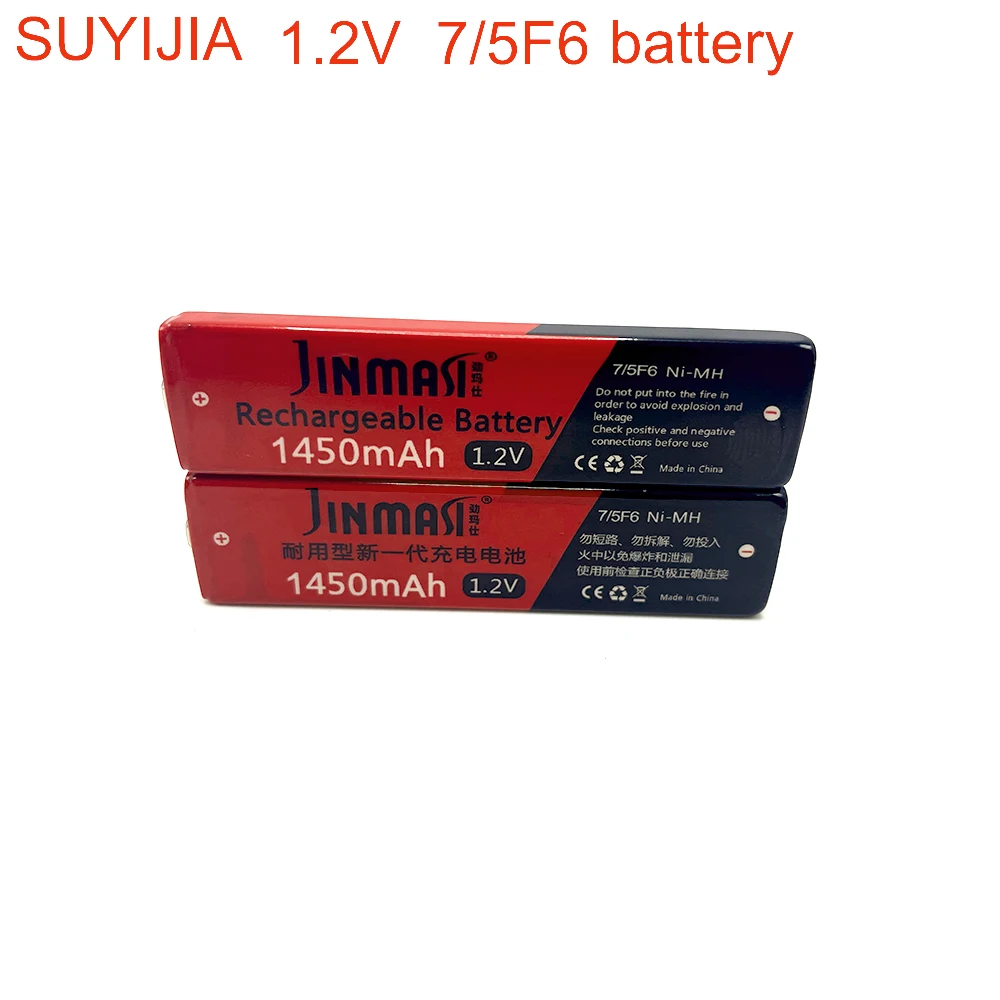 

Original 7/5F6 67F6 1450mAh Chewing Gum Battery 1.2V Ni-MH 7/5 F6 Battery for Various MD Cassette CD Players