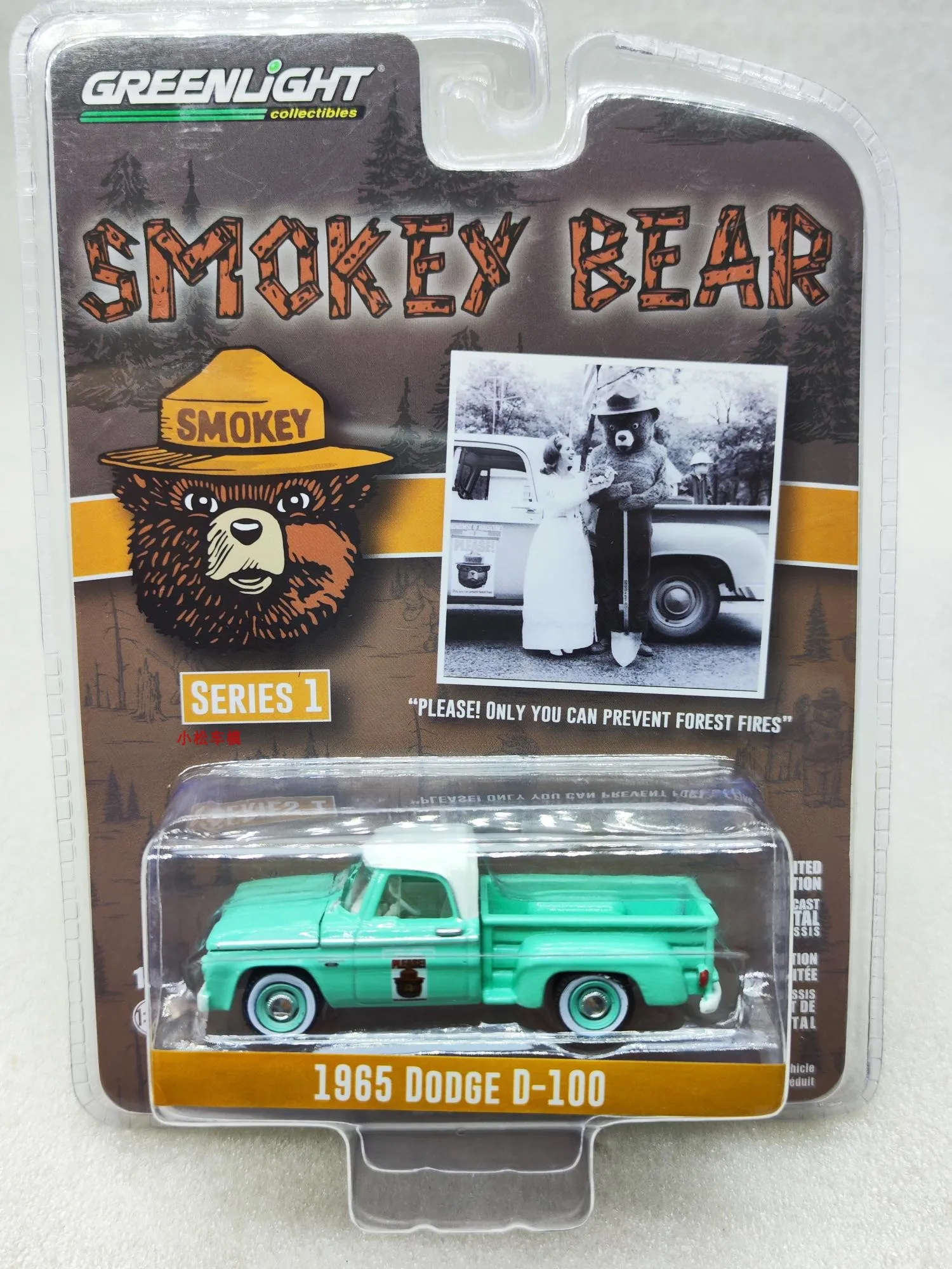 GreenLight 1/64 1965 Dodge D-100 Коллекционная версия металлическая литая модель гоночный автомобиль детские игрушки подарок
GreenLight 1/64 1965 Dodge D-100 Коллекционная версия металлическая литая модель гоночный автомобиль детские игрушки подарок
