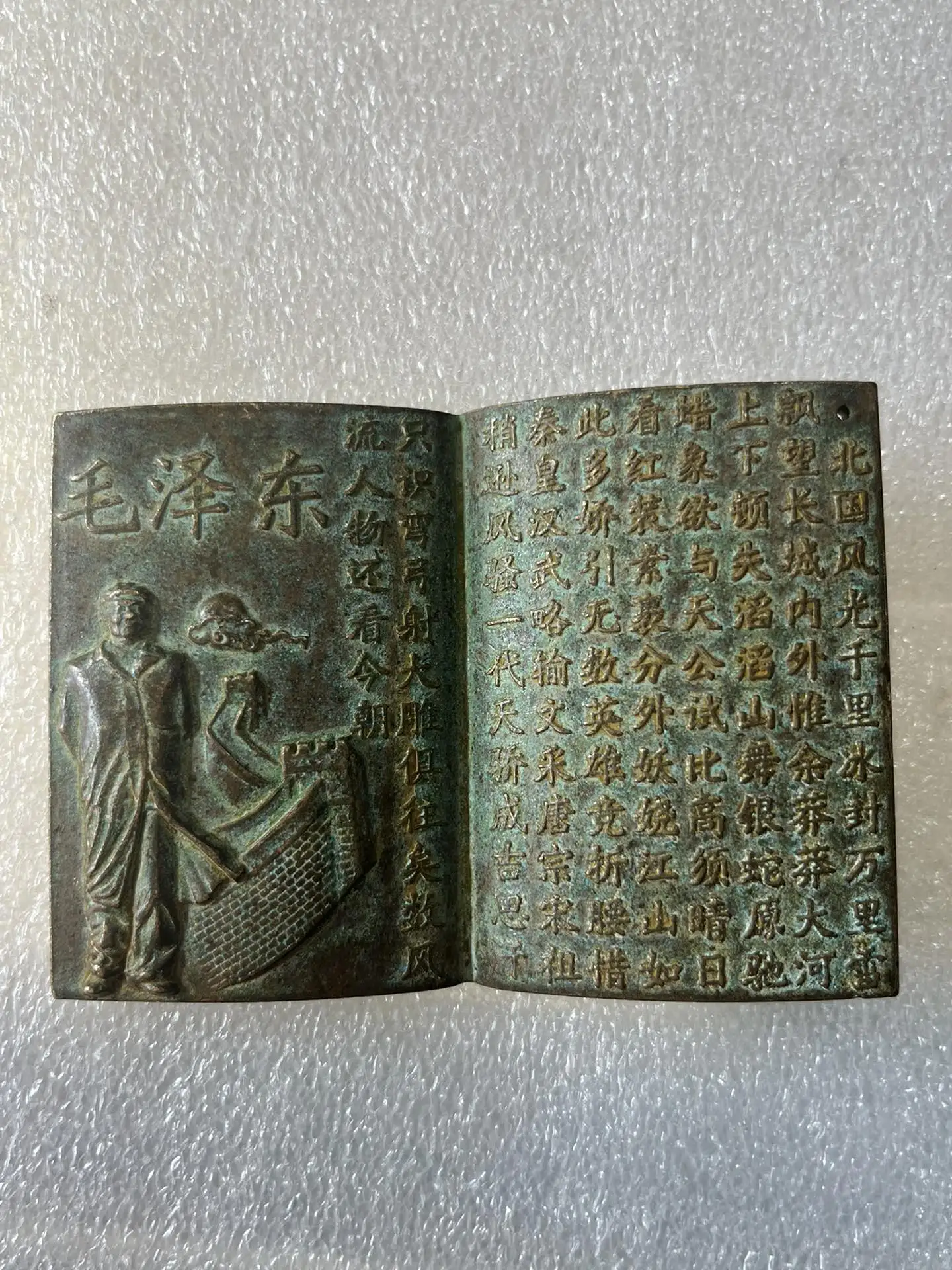 Бесплатная доставка, бронзовая скульптура китайского производства «председатель Мао», металлические изделия, украшение для дома
Бесплатная доставка, бронзовая скульптура китайского производства «председатель Мао», металлические изделия, украшение для дома