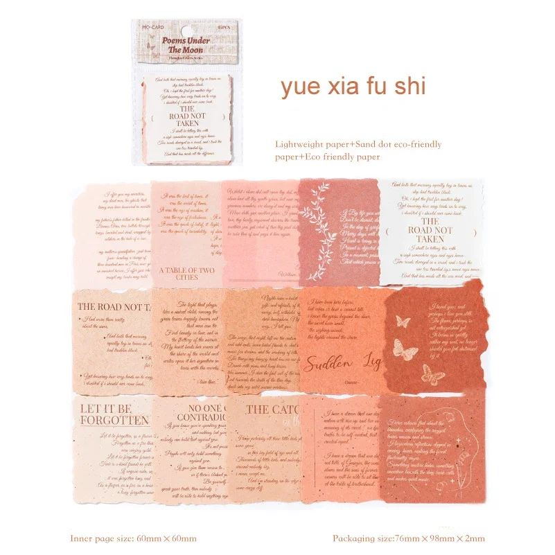 Блокнот Jianwu Thoughts Letter Series 
Блокнот Jianwu Thoughts Letter Series