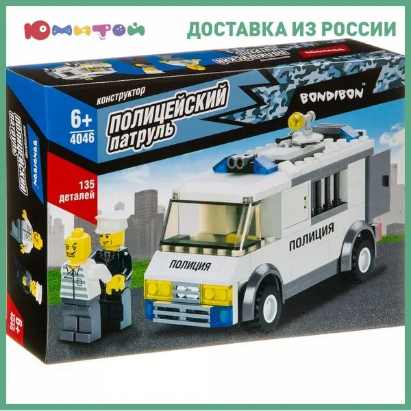 Конструктор Bondibon Полицейский Патруль Машина 135 деталей (ВВ4046) | Игрушки и хобби