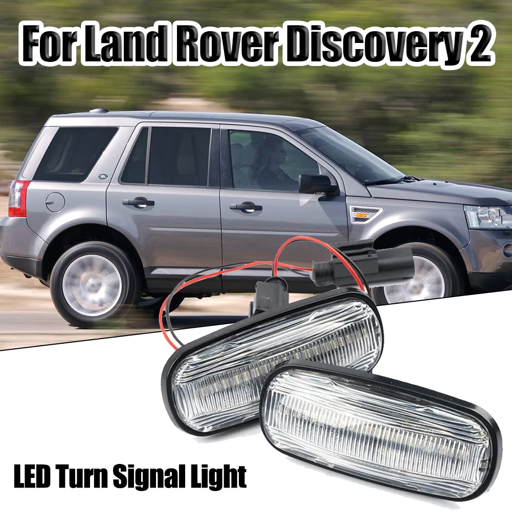 Светодиодные фонари для Land Rover Defender 98-15 For Discovery 2 LR2 98-2004 для Freelander 02-05, 2 шт.
Светодиодные фонари для Land Rover Defender 98-15 For Discovery 2 LR2 98-2004 для Freelander 02-05, 2 шт.
