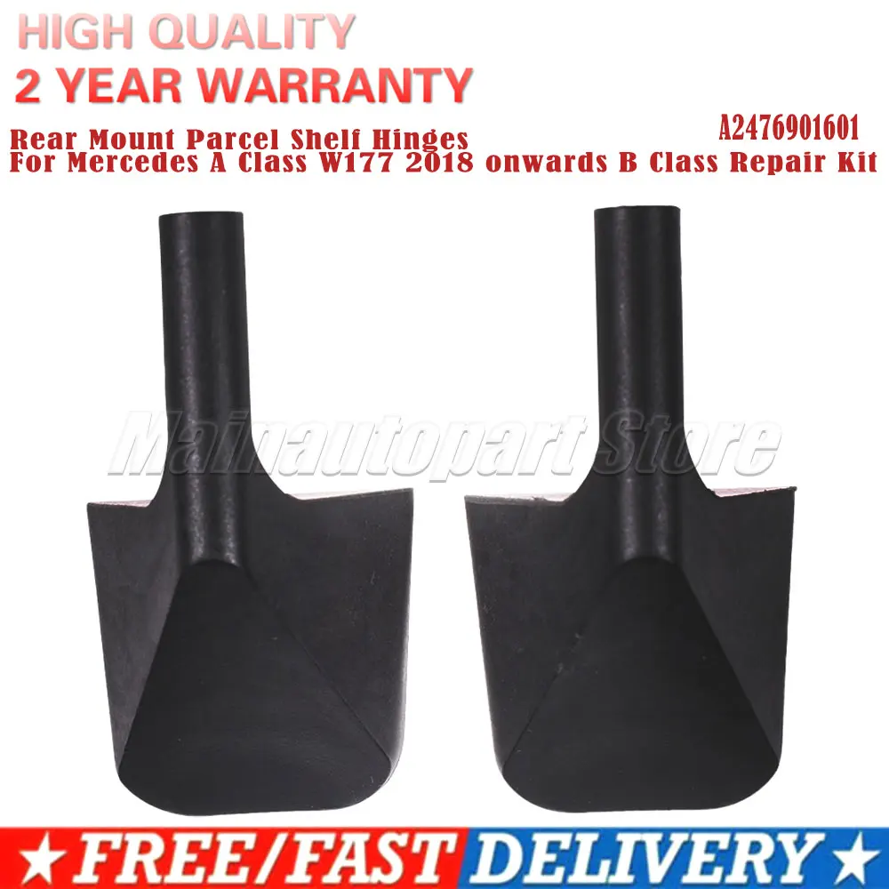 Петли задней полки для посылок для Mercedes A Class W177 2018, ремонтный комплект класса B A 1776905400 A 2476901601
Петли задней полки для посылок для Mercedes A Class W177 2018, ремонтный комплект класса B A 1776905400 A 2476901601
