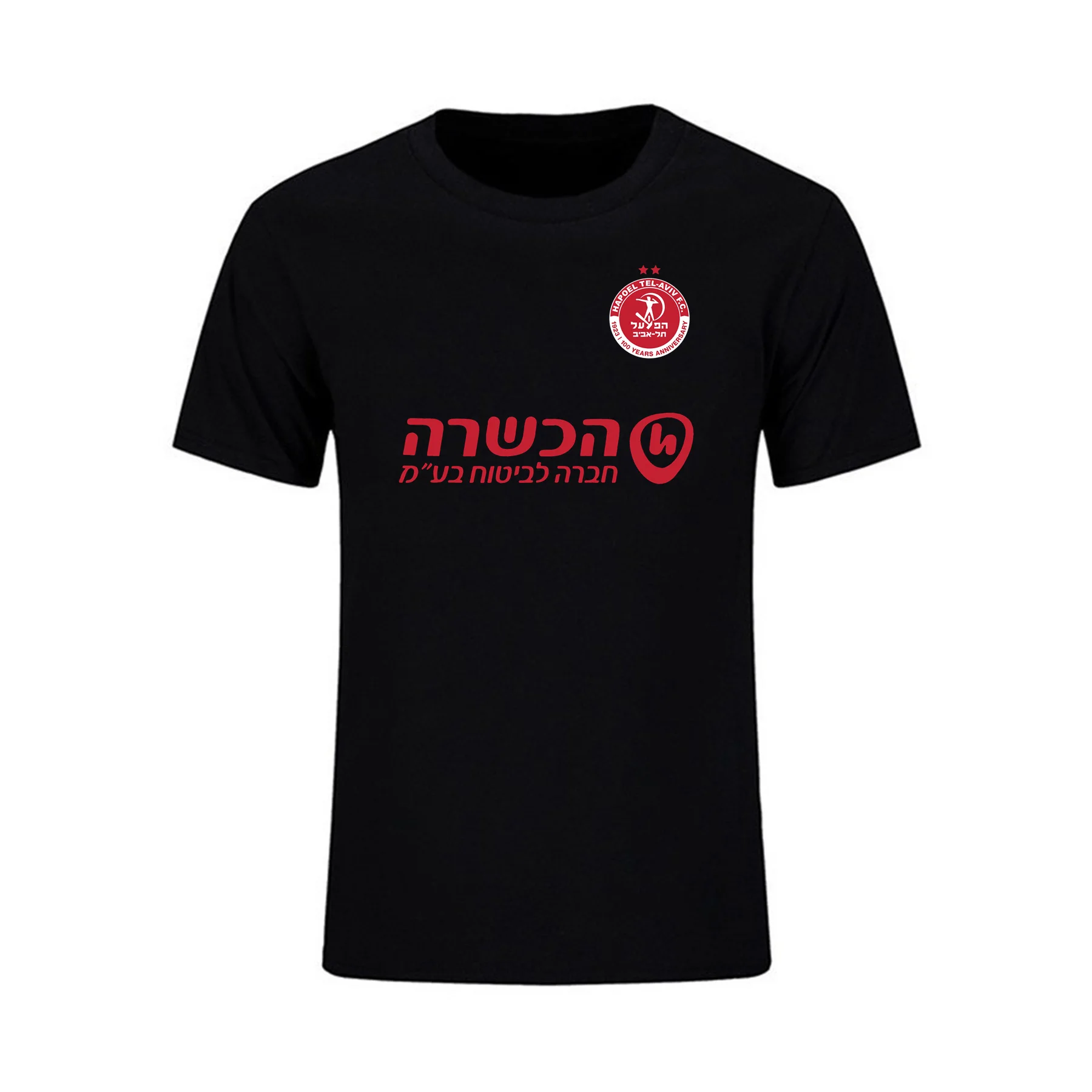 Amazing Tees Male T Shirt Casual Oversized Essential Hapoel Tel Aviv 22-23 T-shirt Men T-shirts Graphic Streetwear S-3XL
Amazing Tees Male T Shirt Casual Oversized Essential Hapoel Tel Aviv 22-23 T-shirt Men T-shirts Graphic Streetwear S-3XL