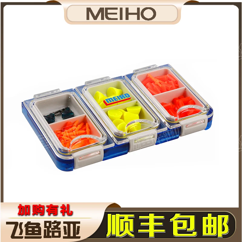 Meiho wg-9wg-6 wp-3 vs-420 road sub accessory box waterproof rock fishing box imported from Japan
Meiho wg-9wg-6 wp-3 vs-420 road sub accessory box waterproof rock fishing box imported from Japan