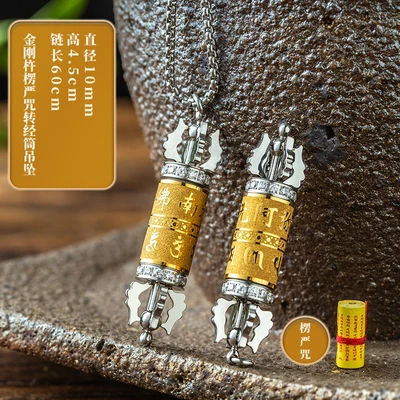 Мантра Шурангама, Сутра Сердца, отличная мантра сострадания, подвеска из пестика Ваджра, поворотная трубка сутры, аксессуары для токарного пестика демон
Мантра Шурангама, Сутра Сердца, отличная мантра сострадания, подвеска из пестика Ваджра, поворотная трубка сутры, аксессуары для токарного пестика демон