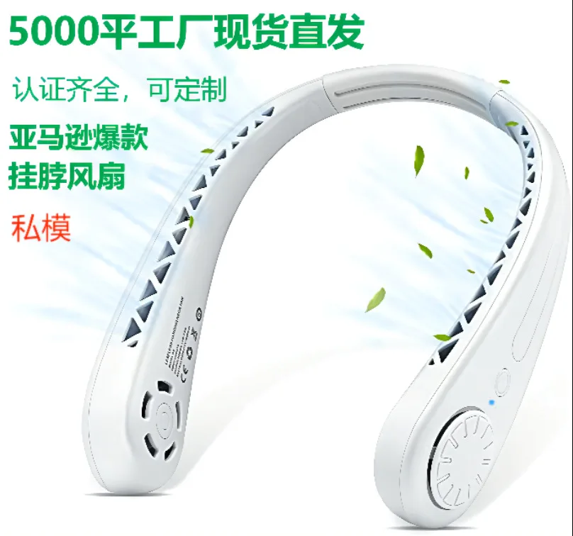 Hanging neck fan usb charging portable bladeless fan outdoor sports silent hanging neck small fan
Hanging neck fan usb charging portable bladeless fan outdoor sports silent hanging neck small fan