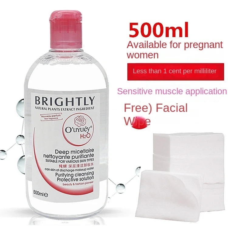 Genuine Makeup Remover 500ml Face Mild Deep Cleansing Cotton Non Irritating Makeup Remover Wipes Eye And Lip Makeup Remover
Genuine Makeup Remover 500ml Face Mild Deep Cleansing Cotton Non Irritating Makeup Remover Wipes Eye And Lip Makeup Remover