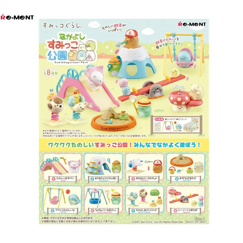 RE-MENT Sumikko Gurashi Nakayoshi Sumikko Park, Box Product Kawaii Anime Figure Model Cartoon Action Figure Kids Toys Box Eggs
RE-MENT Sumikko Gurashi Nakayoshi Sumikko Park, Box Product Kawaii Anime Figure Model Cartoon Action Figure Kids Toys Box Eggs